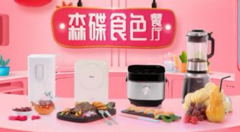 美的生活电器领跑6.18小家电市场，助力用户健康生活新升级