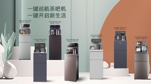 澳柯玛生活电器举行2024新品发布暨top客户峰会 引领智慧生活新潮流